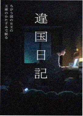 吞噬星空动漫角色巴巴塔形象展示