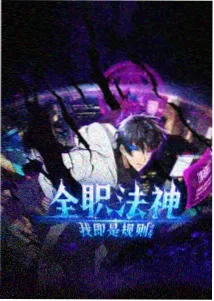 吞噬星空动漫角色徐欣形象展示