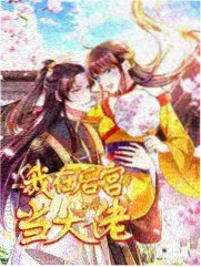 吞噬星空动漫虚拟宇宙公司设定考据配图